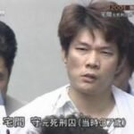 宅間守とダウンタウン松本人志は同級生!?ラジオでの発言が気になる!嫁や母親父親の現在は?