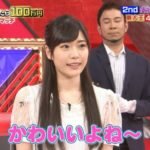 竹俣紅は東大が本命!?師匠森内俊介が憤怒…早稲田大学での様子が性格悪そう?